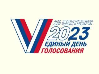  2023