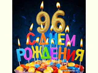  96-  !