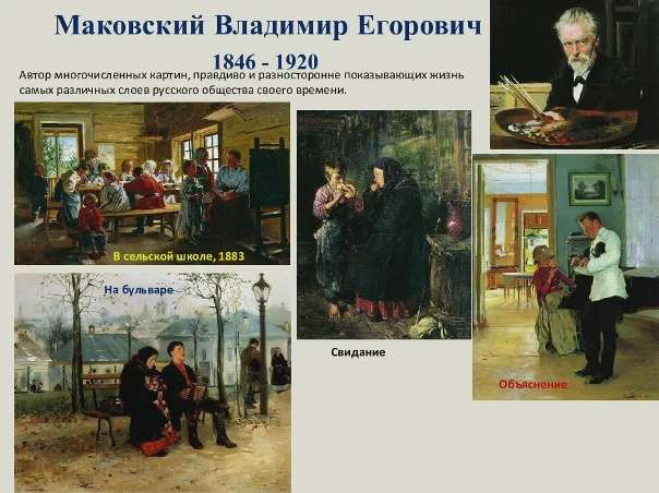 ����������� ������-���������