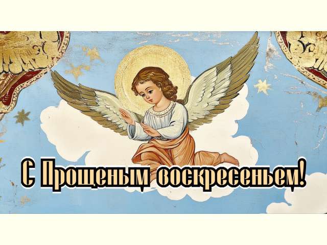 �������� �����������