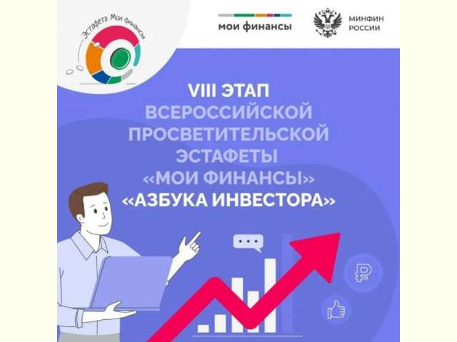 VIII ���� ������������� ���������������� �������� ���� ��������