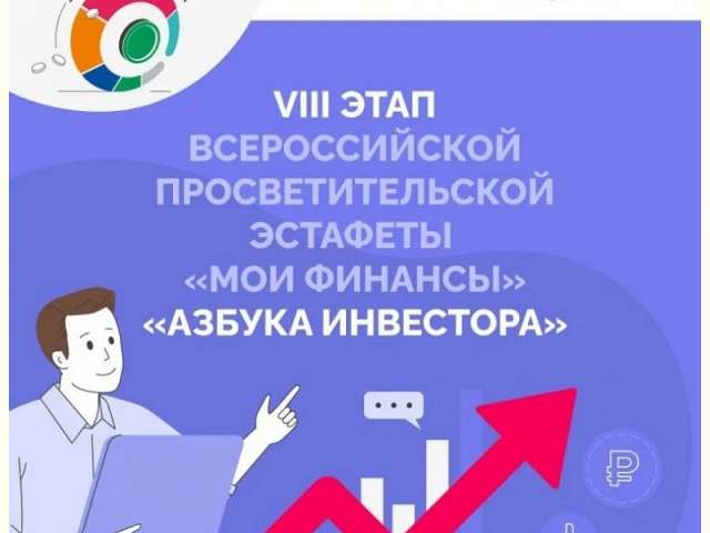 ���� �������� - ������� ���������.